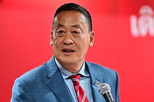 This is the Avatar Image for the Srettha Thavisin (30th prime minister of thailand) AI Voice and Text to Speech Generator